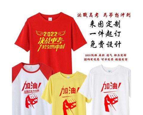 加油向梦想前进（追逐梦想的路上，坚持不懈）-第3张图片-学作网