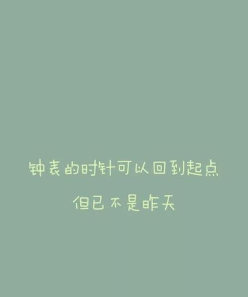 弹簧之困（跌宕起伏的人生路）-第2张图片-学作网