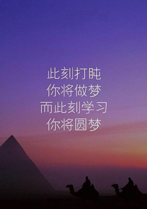 弹簧之困（跌宕起伏的人生路）-第3张图片-学作网