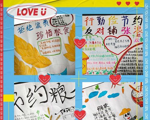 勤俭有为（人生赢家从小培养的好习惯）-第1张图片-学作网