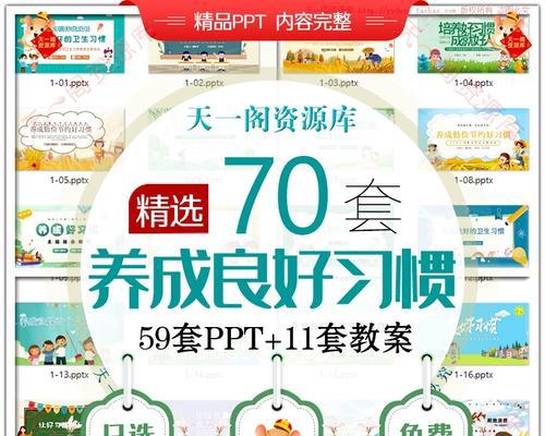 勤俭有为（人生赢家从小培养的好习惯）-第2张图片-学作网