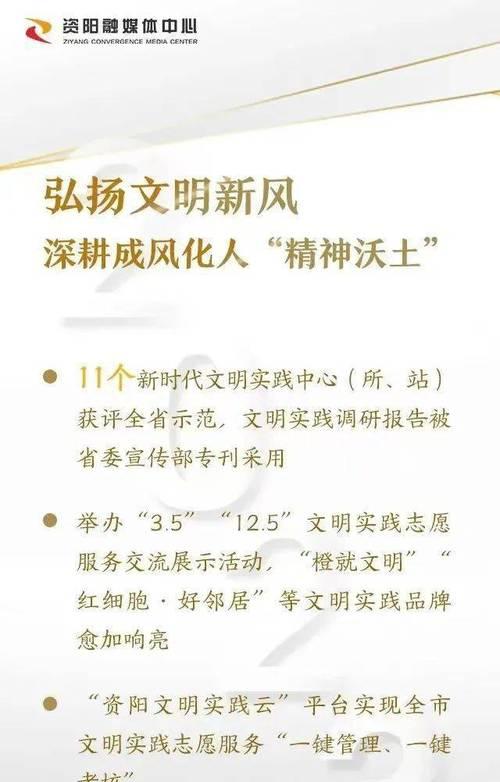 客户收到李慧的回信后，非常感动和欣喜。他觉得自己做出了正确的选择，并且得到了一个优秀的服务员。-第3张图片-学作网