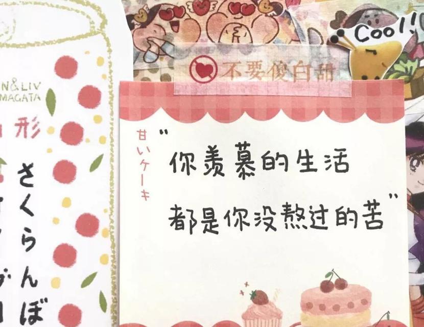 难忘的人生经验：一场旅途中的奇遇-第1张图片-学作网