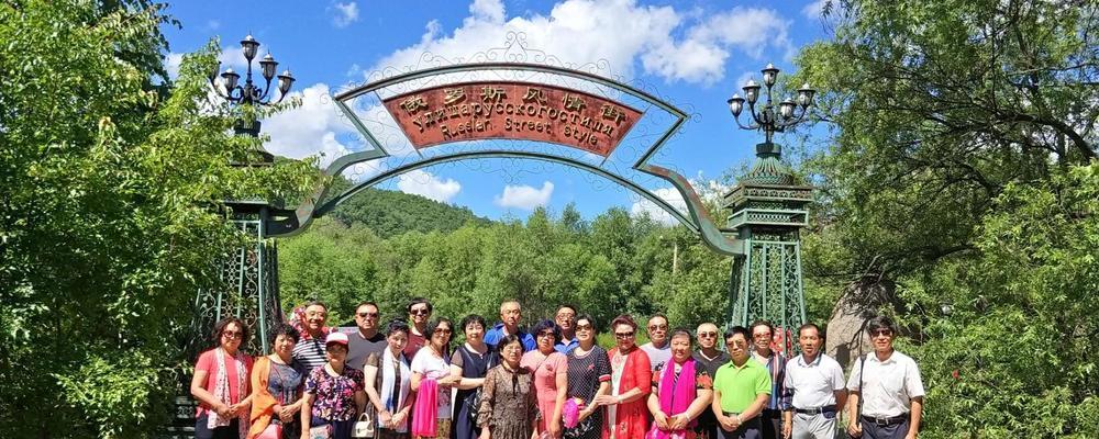《带上梦想去旅行》-第2张图片-学作网