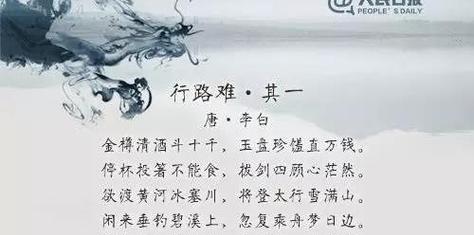 坚强的女孩（从挫折中崛起）-第2张图片-学作网