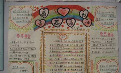 小黑的感恩之旅（一只小狗的成长历程）-第3张图片-学作网