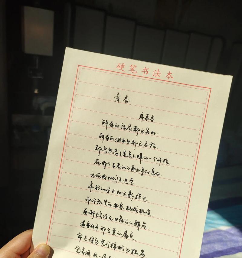 那个不屈的身影（学生的勇气）-第1张图片-学作网