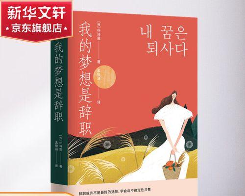 梦想之路（我的画家梦）-第2张图片-学作网