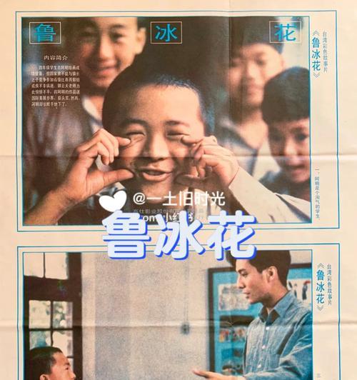 让童年的梦想照亮人生路（让童年的梦想照亮人生路）-第3张图片-学作网
