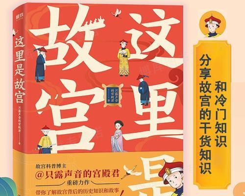 无穷魅力下的凯特（迷人容颜下的烦恼）-第2张图片-学作网