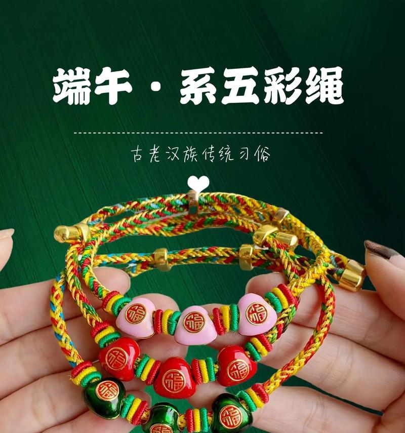 百年龙舟赛上的传奇故事（百年龙舟赛上的传奇故事）-第2张图片-学作网