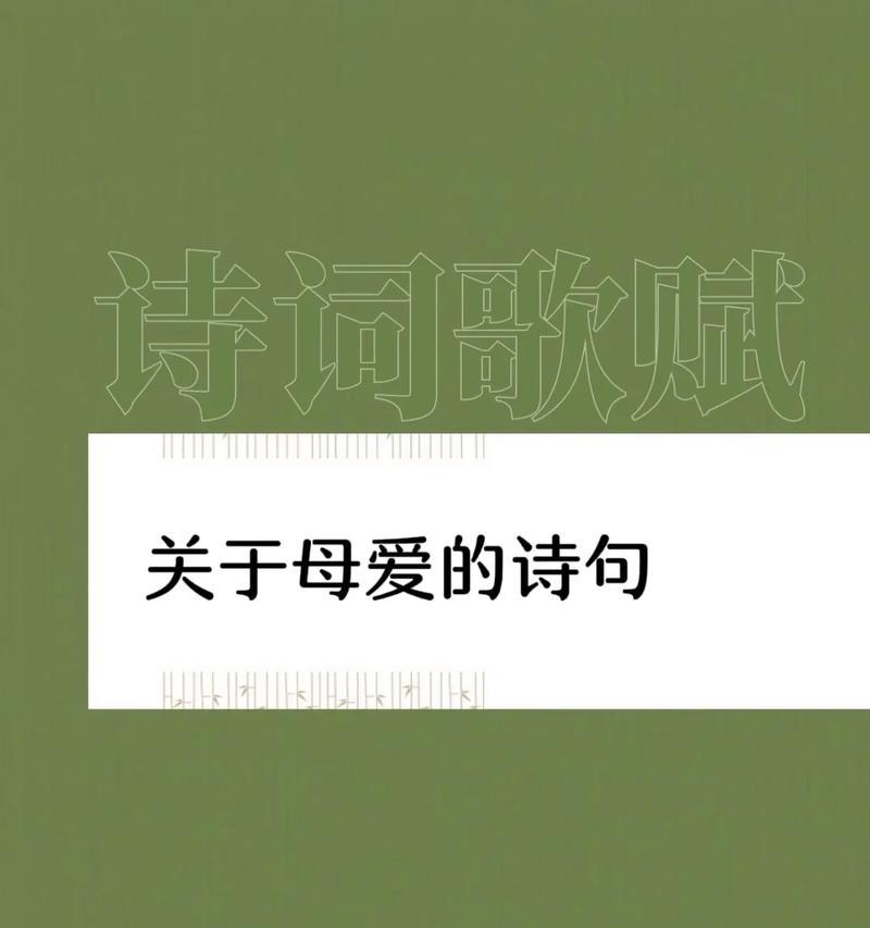 母爱——一份无私的情感-第1张图片-学作网