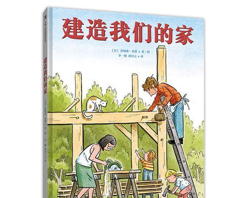 美好旅行（一个人的自我探索之旅）-第1张图片-学作网