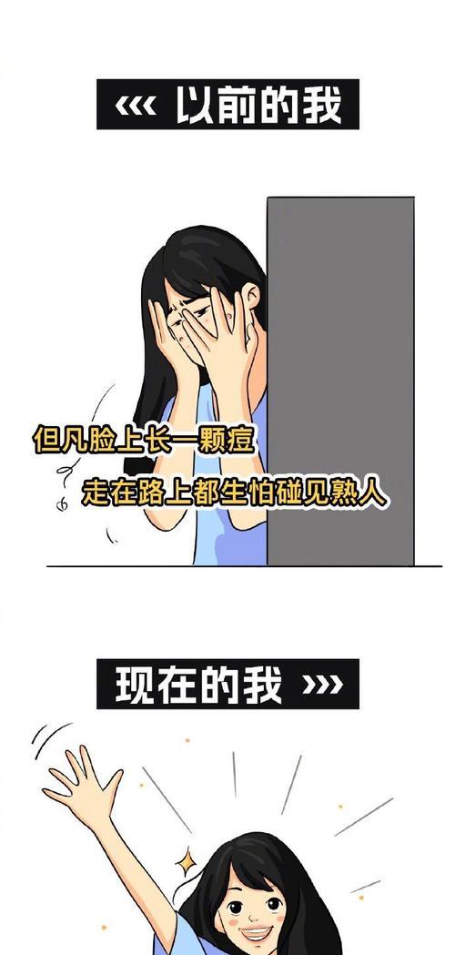 美好旅行（一个人的自我探索之旅）-第2张图片-学作网