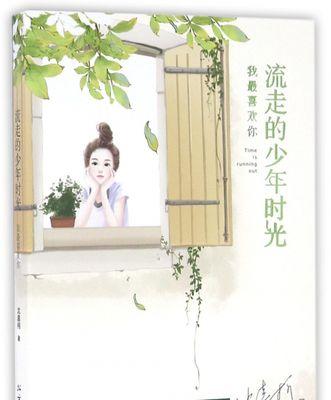 温暖如春阳（一份温暖的礼物）-第2张图片-学作网