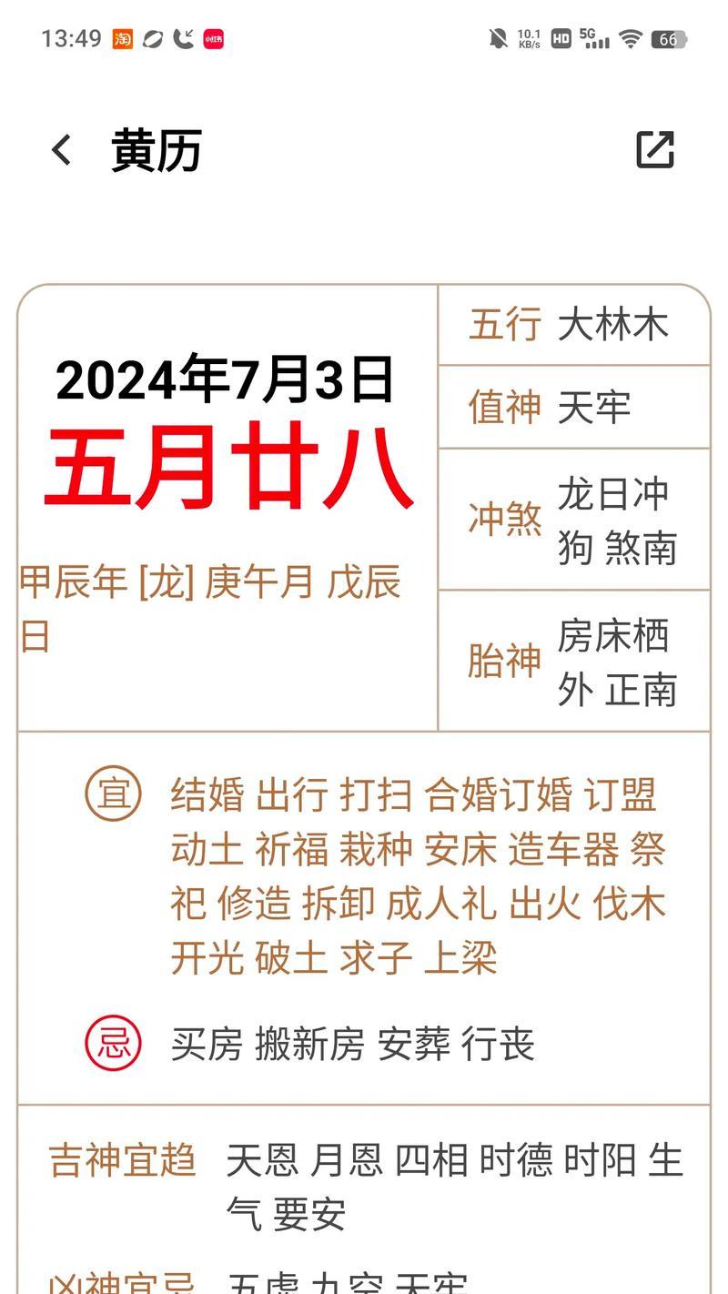 岁月多了一份快乐（让快乐在岁月中流淌）-第1张图片-学作网