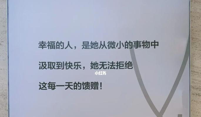 帮助，让我们一起成为幸福的传播者（一个对生命有敬畏心的男子如何通过帮助让他的生命变得更加幸福）-第3张图片-学作网
