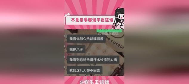 记录生活小趣事的美好（一个普通人的日常琐事）-第2张图片-学作网