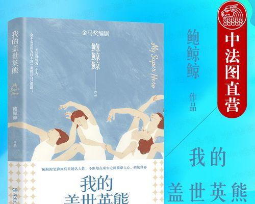 奋斗的力量（一名普通人的成长之路）-第2张图片-学作网