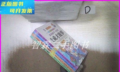 奋斗的力量（一名普通人的成长之路）-第3张图片-学作网