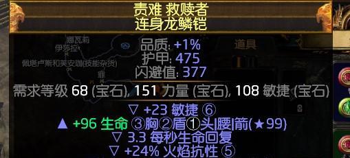 爷爷的精神图腾（传承爷爷的勇敢和坚韧）-第2张图片-学作网