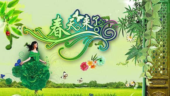 Spring,theSeasonofLife:AStoryofNewBeginnings-第3张图片-学作网