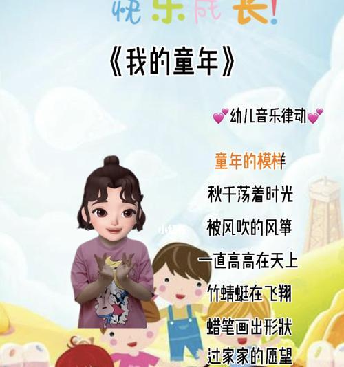 小学时期的快乐-第3张图片-学作网