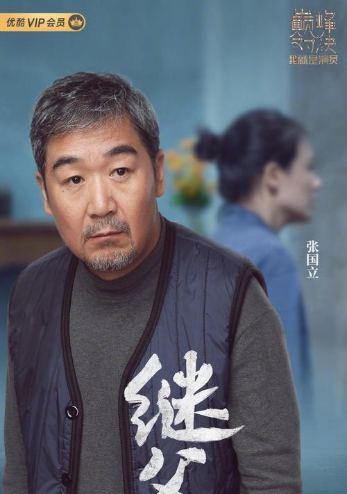 亲情不下岗-第3张图片-学作网