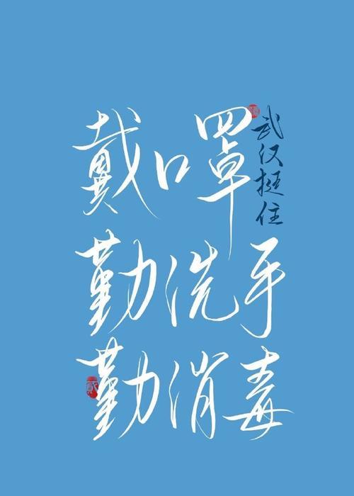 抗疫故事（抗疫故事）-第2张图片-学作网