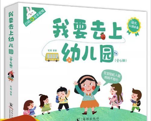 与书为伴，共赴青春（故事，青涩岁月）-第1张图片-学作网