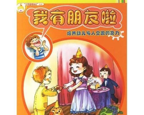 与书为伴，共赴青春（故事，青涩岁月）-第2张图片-学作网