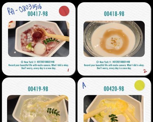培育好种子（以毅力和耐心迎接未来）-第3张图片-学作网