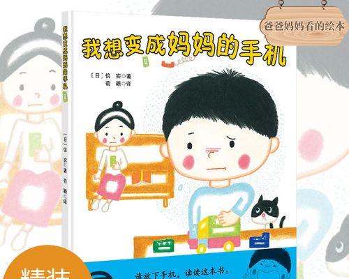 家庭的温暖（陪伴就是最好的礼物）-第2张图片-学作网