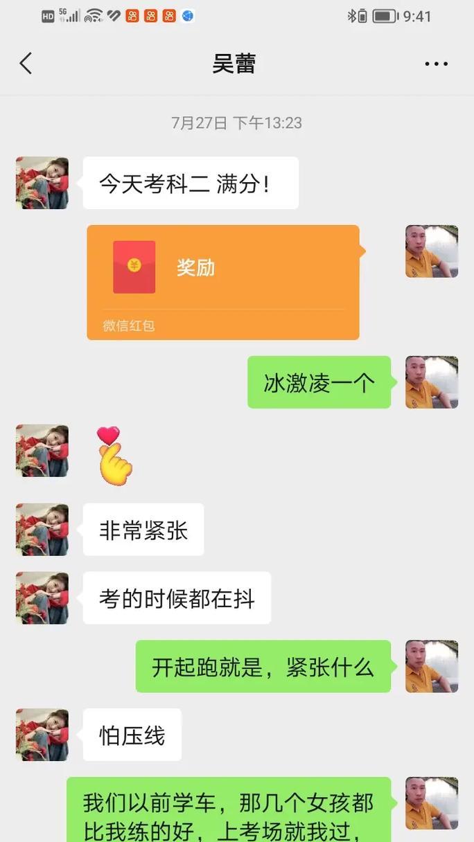 功夫不负有心人-第1张图片-学作网