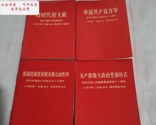 坚强之柱（一个让人感动的故事）-第2张图片-学作网
