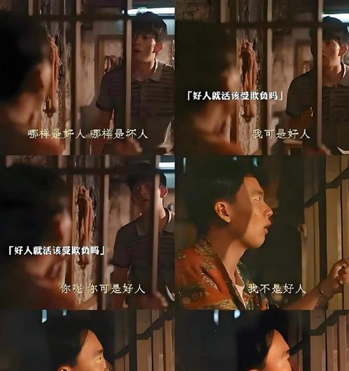 雨中的离别（一个心痛的故事）-第2张图片-学作网
