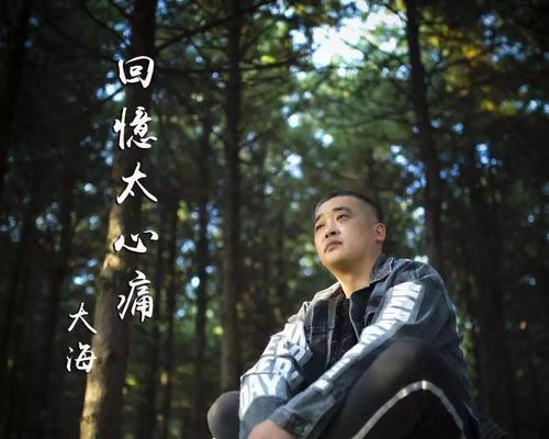 雨中的离别（一个心痛的故事）-第3张图片-学作网