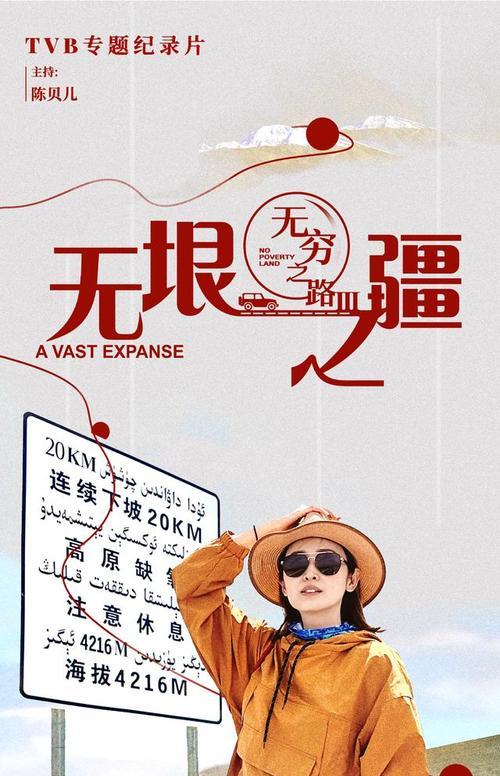 感动出发-第2张图片-学作网