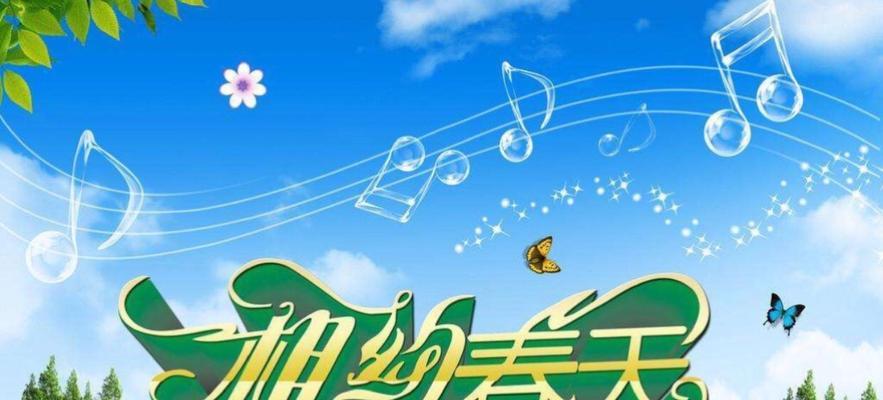 春暖花开，喜迎春天；（春暖花开，喜迎春天；）-第3张图片-学作网