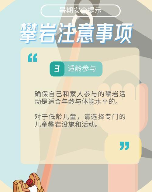 意外之间-第2张图片-学作网