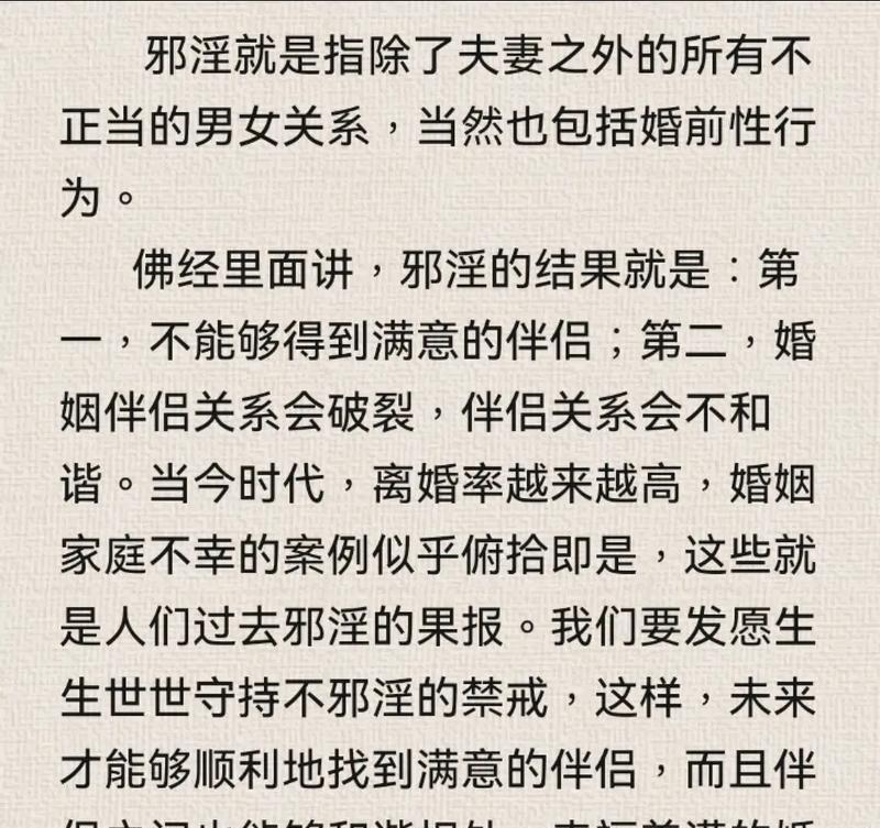 追寻幸福的路（相信自己，坚持不懈，终会找到属于自己的幸福之路）-第2张图片-学作网