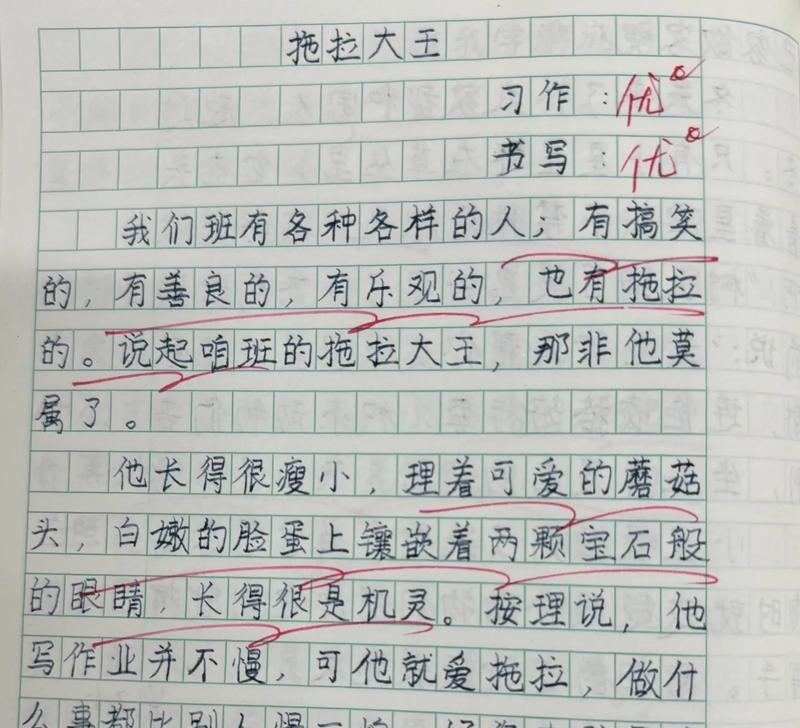 身边有特点的人（他们的故事）-第3张图片-学作网
