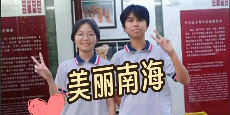 美丽的老师（教育之美）-第2张图片-学作网