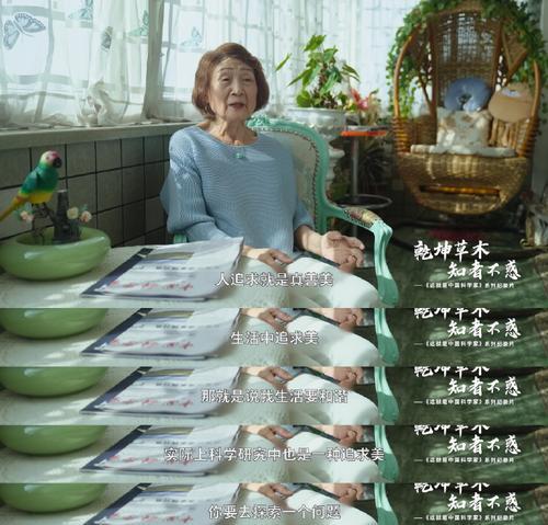 科学之路：追求真理的探索-第1张图片-学作网