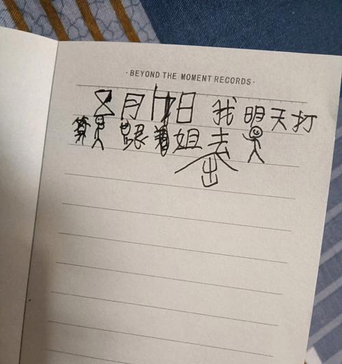 幸福如此简单-第1张图片-学作网