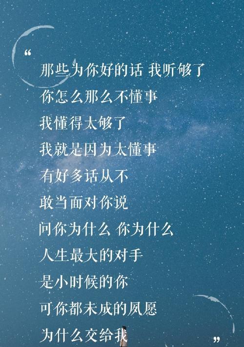 我懂了（一个年轻人的成长经历）-第1张图片-学作网