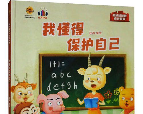 我懂了（一个年轻人的成长经历）-第3张图片-学作网