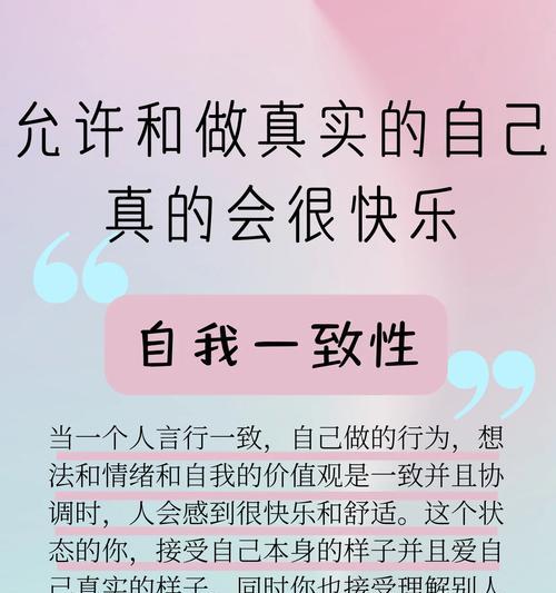 关心让我感到幸福（关心让我感到幸福）-第2张图片-学作网