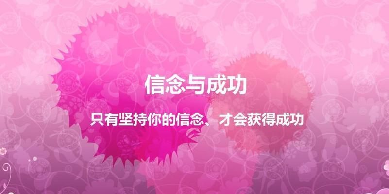 坚持不懈，成功就在前方（一个弱者的逆袭之路）-第1张图片-学作网