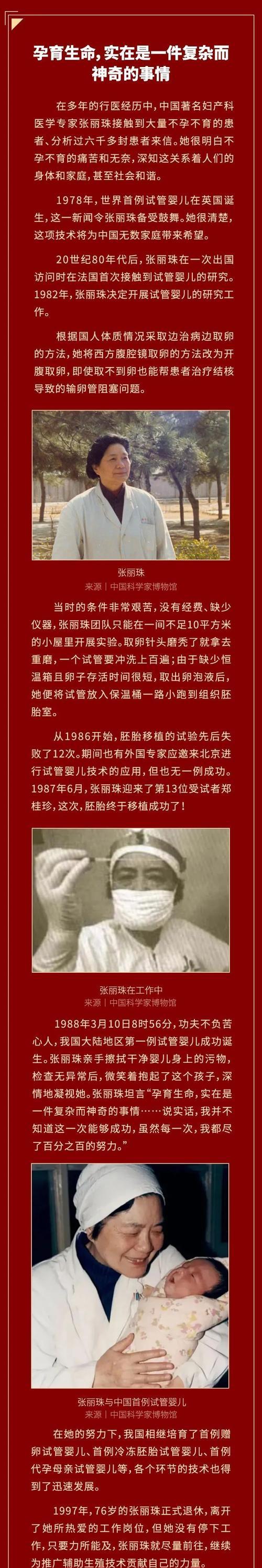 神奇之旅：寻找失落的宝藏-第1张图片-学作网